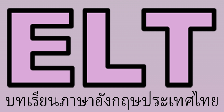 English Lessons Thailand